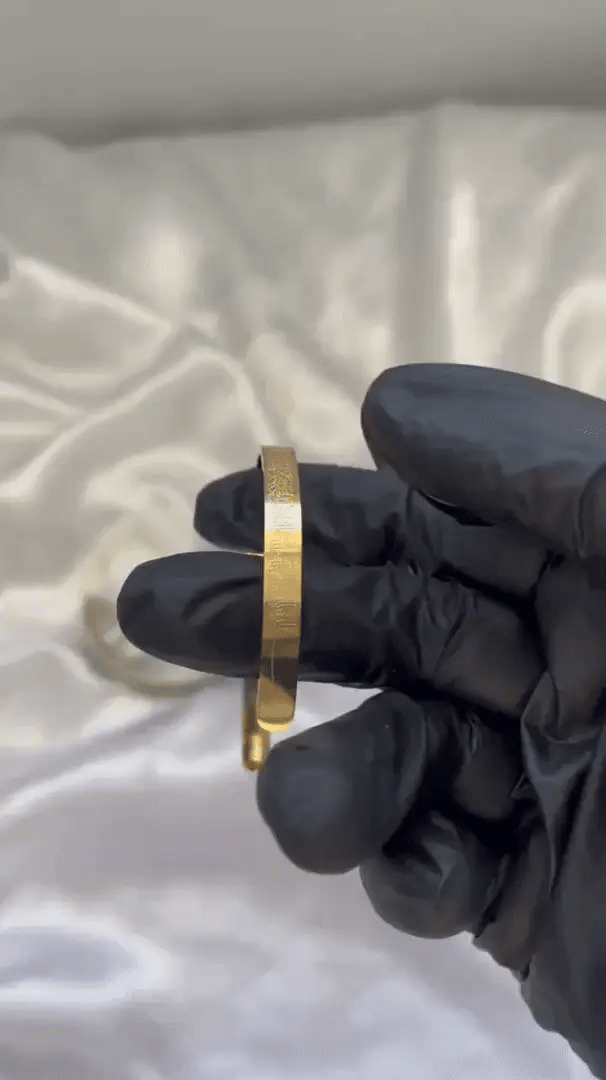 Islamic Ayat-ulKursi Bangle